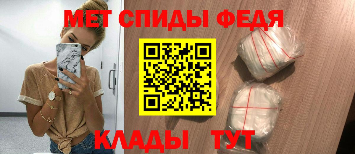 АМФ  Вход с VPN  Краснознаменск  мориарти формула  АМФ 98% 
