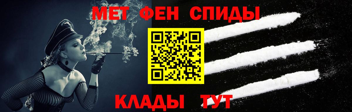 АМФЕТАМИН VHQ Краснознаменск