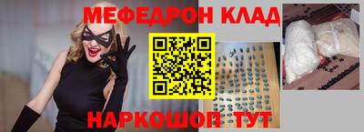 дмт Кинель