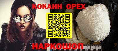 дмт Кинель