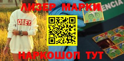 гашишное масло Кингисепп