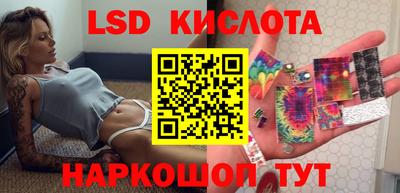 дмт Кинель