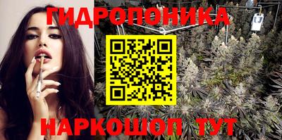 гашишное масло Кингисепп