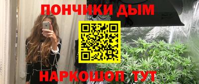 гашишное масло Кингисепп