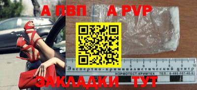 дмт Кинель
