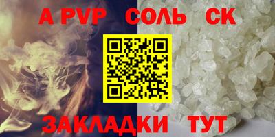 гашишное масло Кингисепп