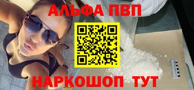 гашишное масло Кингисепп