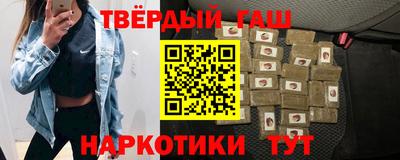 гашишное масло Кингисепп