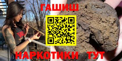 гашишное масло Кингисепп
