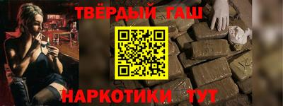 гашишное масло Кингисепп