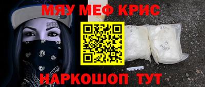 гашишное масло Кингисепп