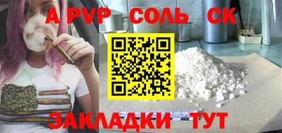 гашишное масло Кингисепп