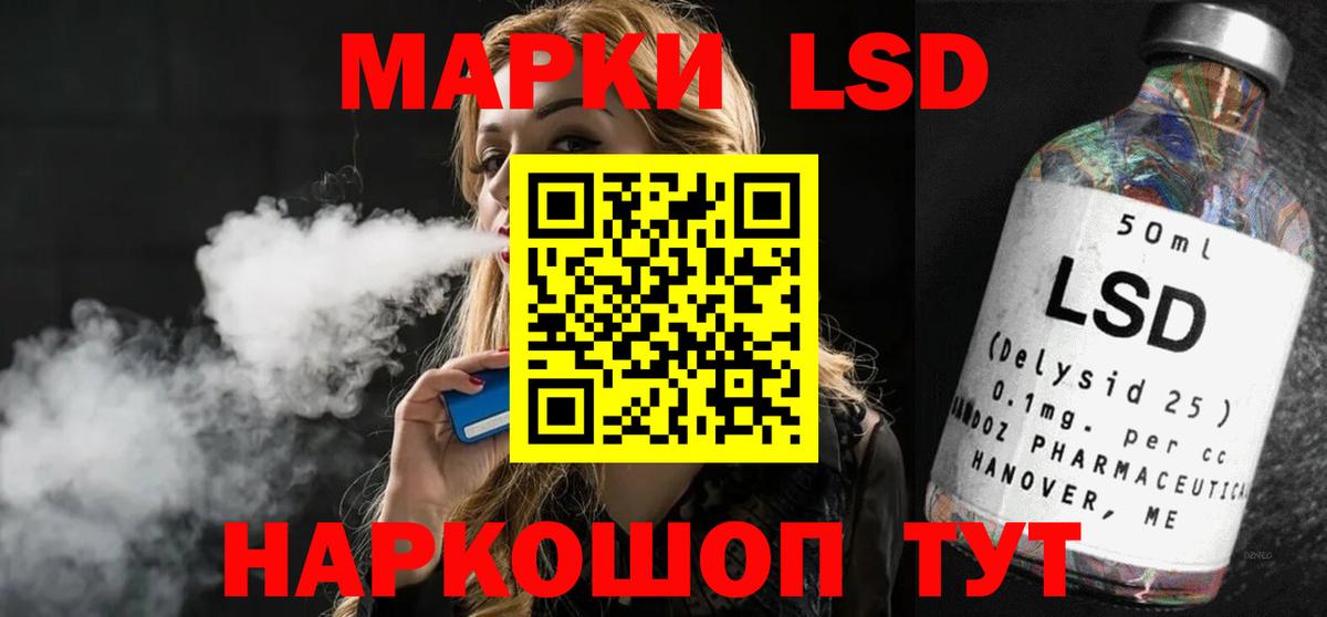 Лсд 25 экстази кислота  LSD-25 экстази ecstasy  гидра сайт  Краснознаменск  Вход с VPN 