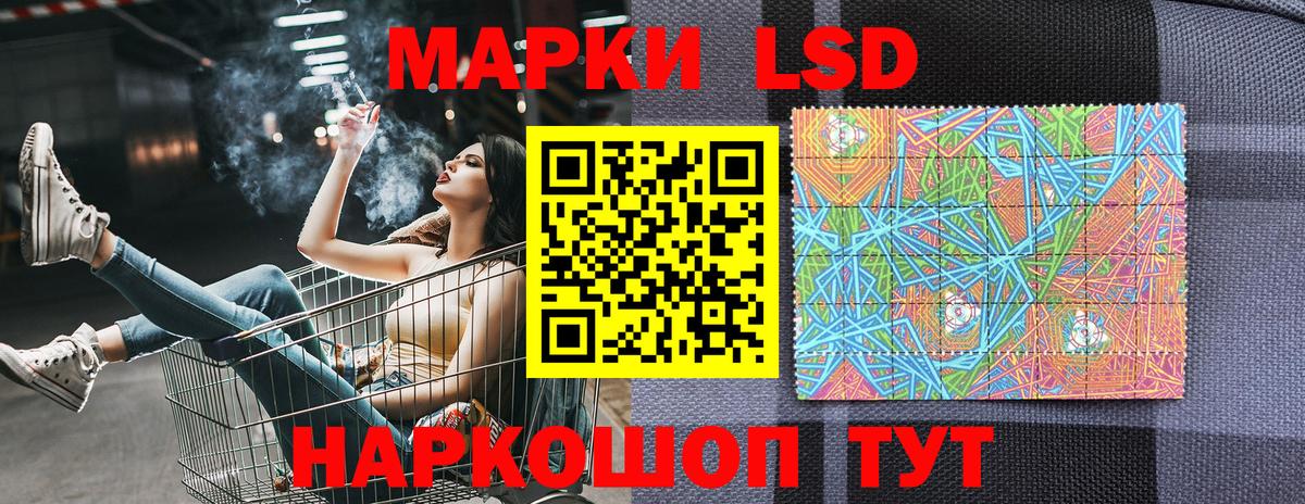 где можно купить   Марки NBOMe 1,8мг  Краснознаменск  Вход с VPN  Марки NBOMe 1,8мг 